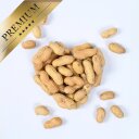 10 kg Lyra Pet® Erdnusskerne in Schoten B-Ware